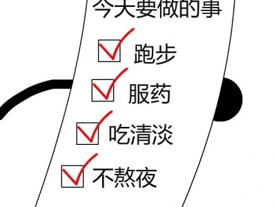 胆囊病友每天必做的四件事，你做到几件了？