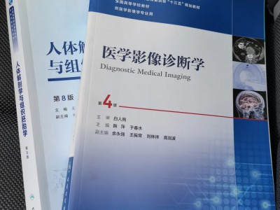 2024年8月，为什么不把医学纳入九年义务教育？一门终身受用的学科