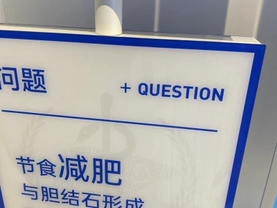 过度快速节食与胆结石有关吗？