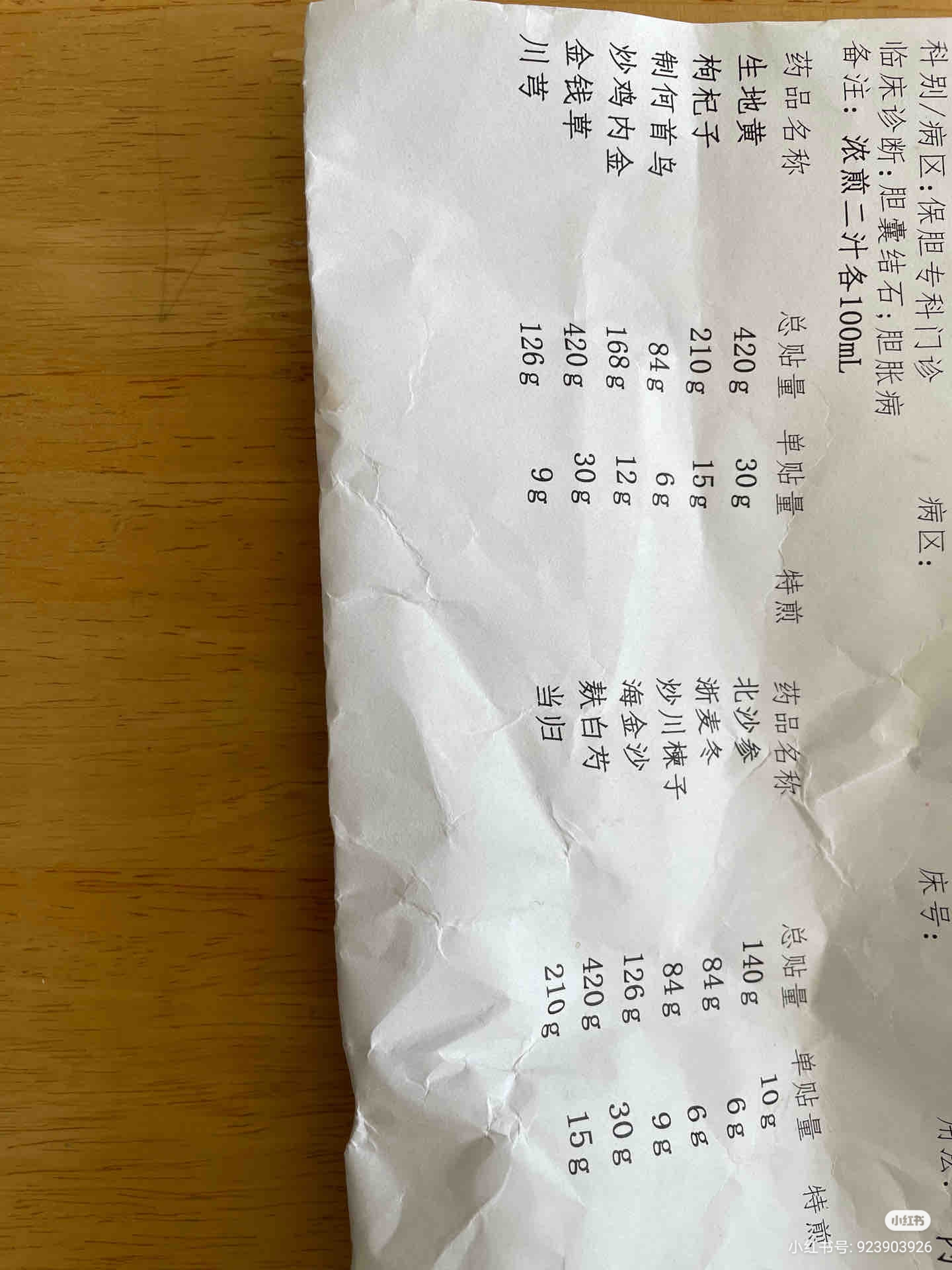 Camera_XHS_1709442512256.jpg