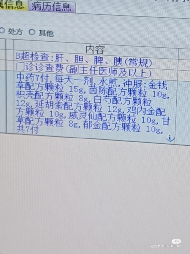 Camera_XHS_1709506949800.jpg