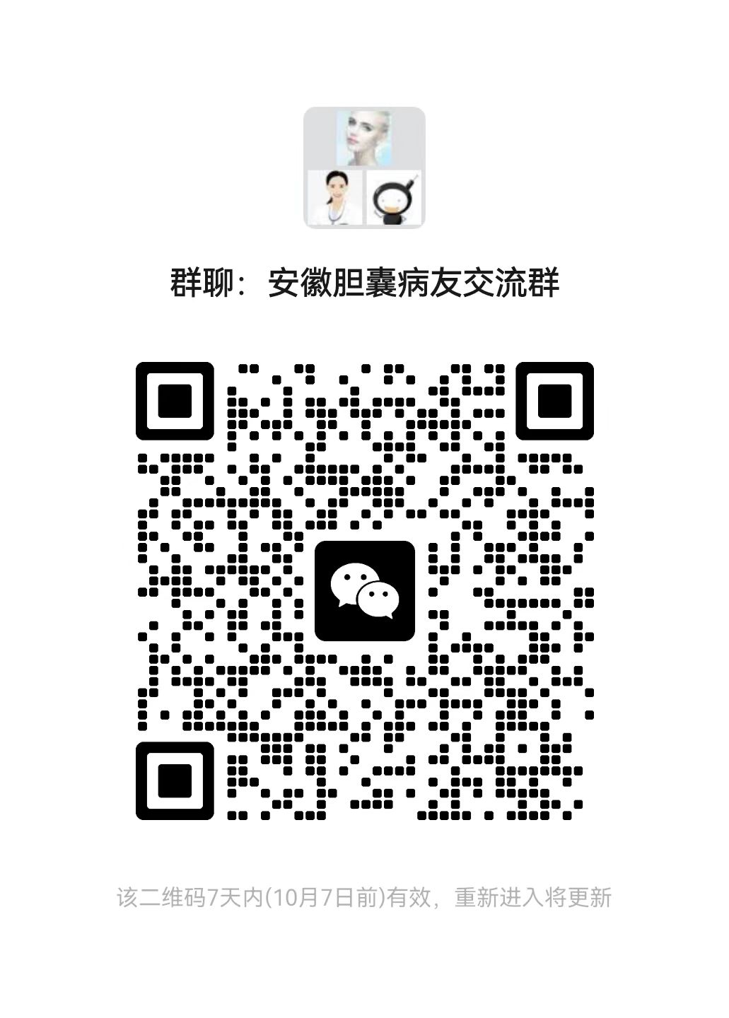 微信图片_20240930161736.jpg